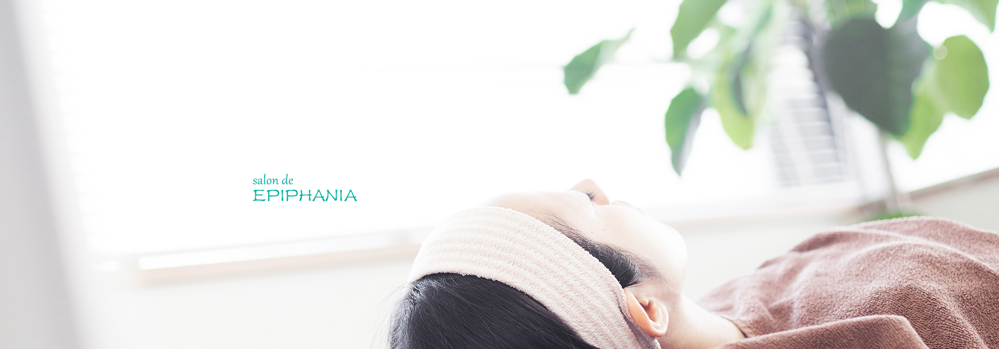 エステイメージ画像