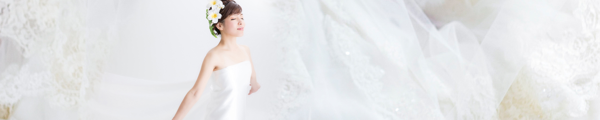 ブライダルエステイメージ